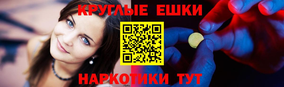 ЭКСТАЗИ VHQ  ЭКСТАЗИ Philipp Plein  Красный Сулин  Вход с VPN 
