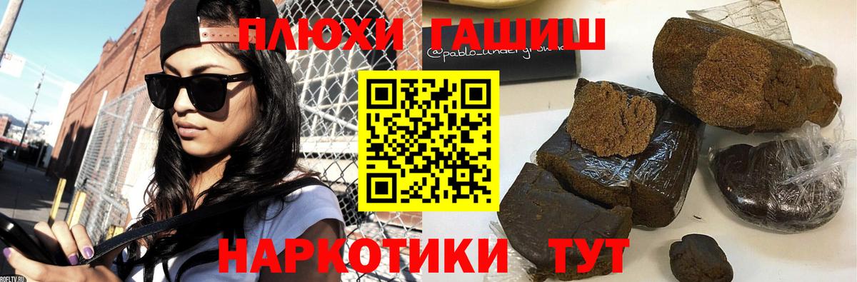 Красный Сулин  Гашиш гашик  Вход с VPN  ГАШИШ гарик 