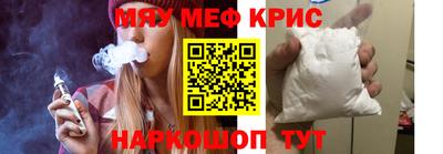 каннабис Канаш