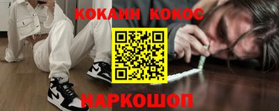 гашиш Камышлов