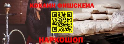 каннабис Канаш