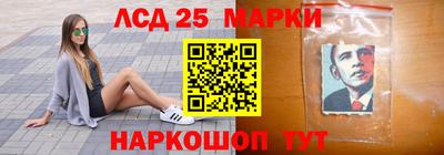 каннабис Канаш
