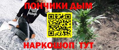 каннабис Канаш