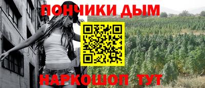 каннабис Канаш