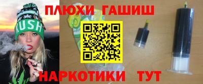 каннабис Канаш