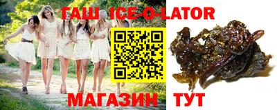 прущий лед Шелехов
