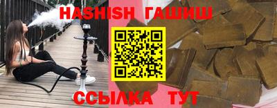 каннабис Канаш