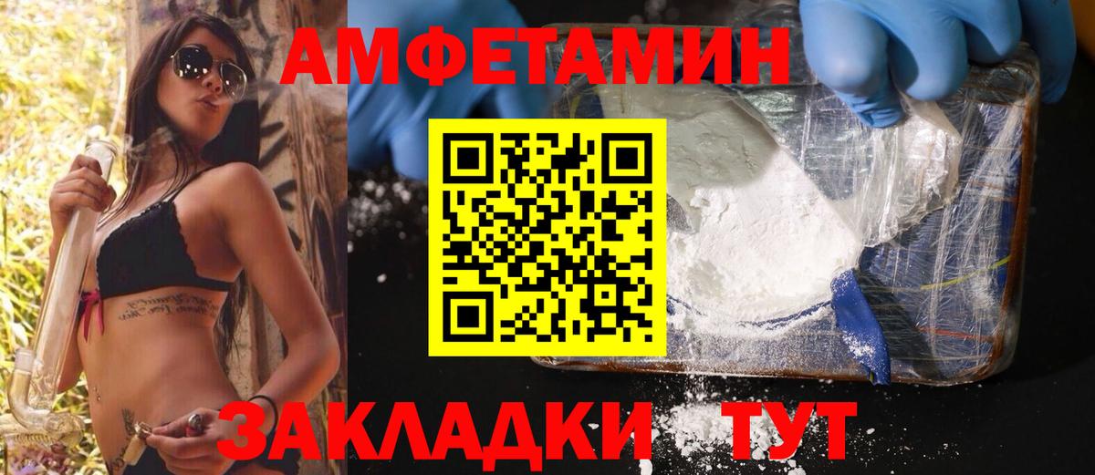 Первитин Декстрометамфетамин 99.9% Красный Сулин