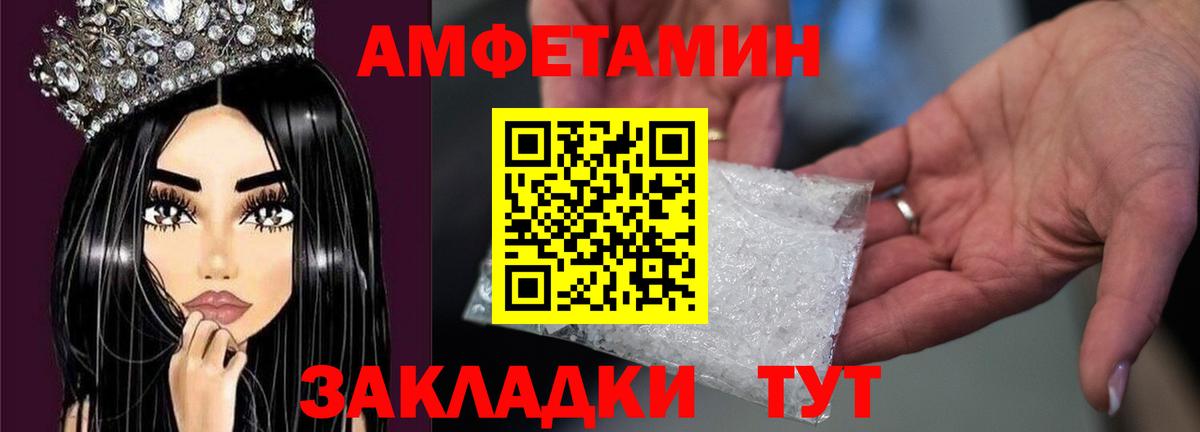 Метамфетамин витя  Метамфетамин витя  Вход с VPN  Первитин  Красный Сулин 