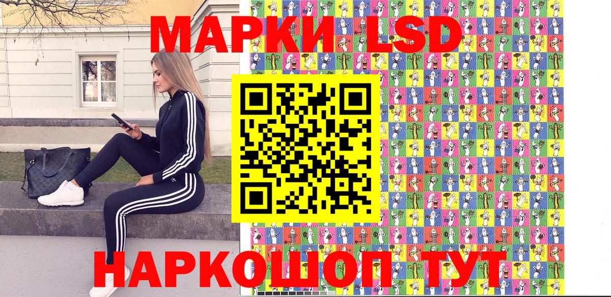 Наркотические марки  Марки N-bome 1500мкг  Красный Сулин  Вход с VPN  Марки N-bome 1500мкг 
