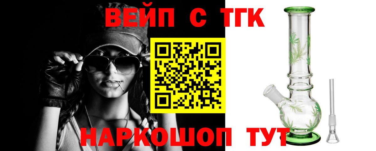 COCAIN  Красный Сулин  Вход с VPN  ГАШ  МЕТАДОН  Меф МЯУ МЯУ   Cocaine  Конопля 
