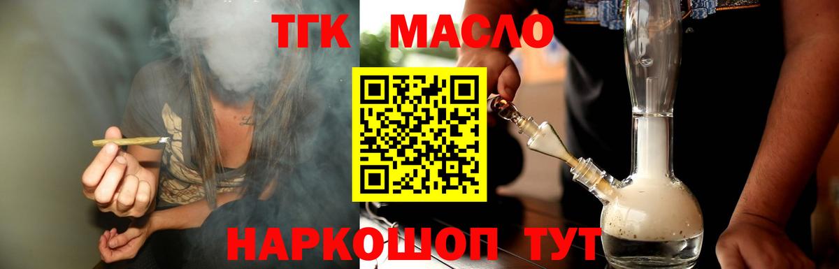 ТГК концентрат Красный Сулин
