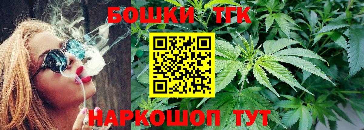Канабис индика  Вход с VPN  Бошки марихуана тримм  Красный Сулин  Канабис тримм 